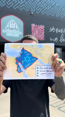 #ترند_الخريطة   #foryoupage #explorer 