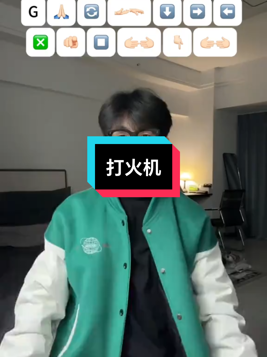 编了最近超火🔥的《打火机》手势舞，快让你姓杨的朋友来跳给你看 #歌曲打火机 #手势舞教程 #甜甜的手势舞 #卡点舞 #loopk87 