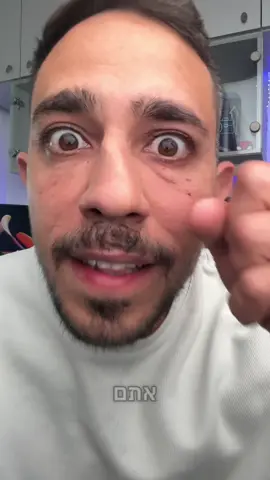 בשביל השקט שלכם תכנסו ותבדוק 