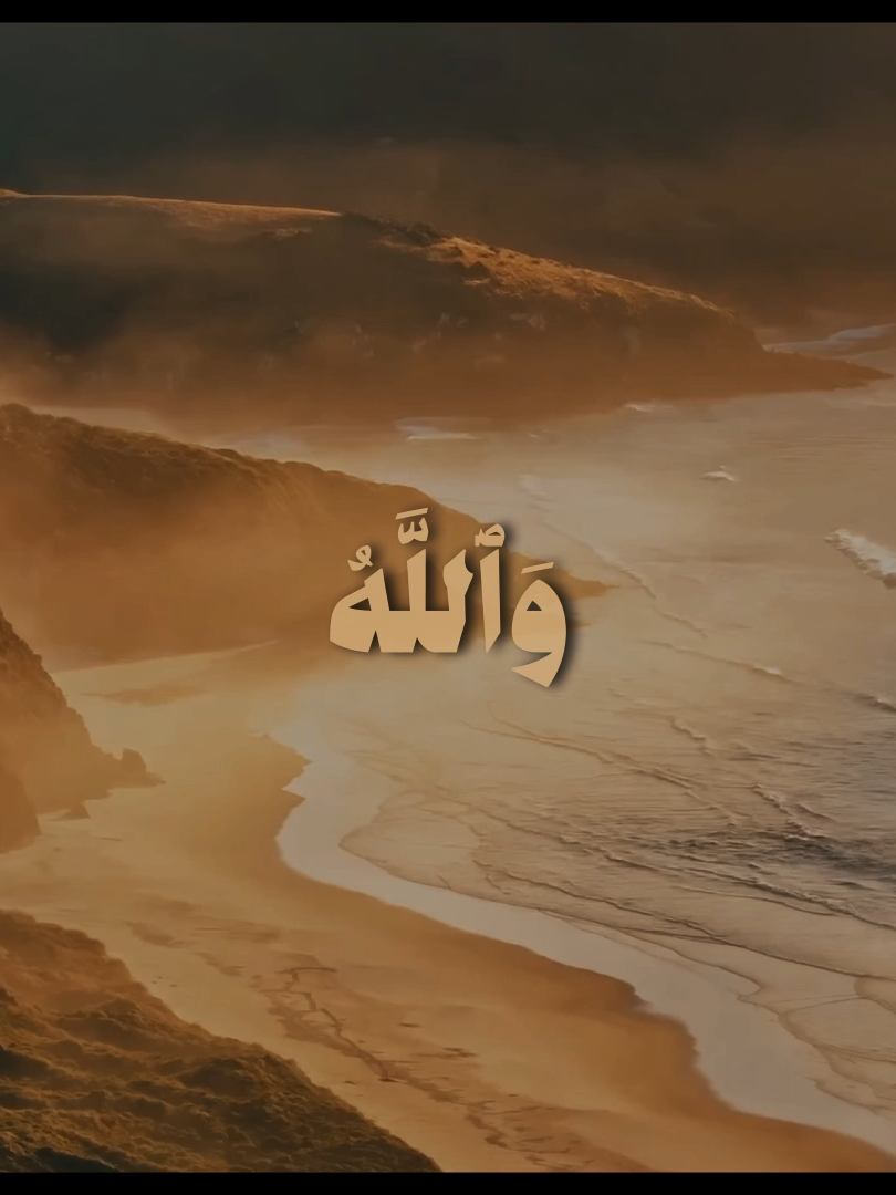 #quran #fyp #viral #قران #قران_كريم