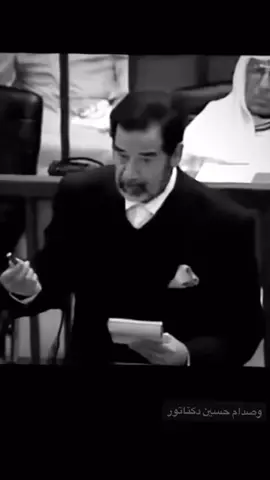 #صدام_حسين #greenscreen #اكسبلور #fyp #ترند 