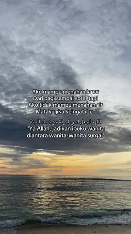 Amin ya Allah SWT🤲🏼🥹#kataislamic 