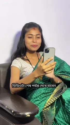 #ফরইউতে_দেখতে_চাই #নতুন_আইডি_সবাই_ফলো_করো #foryoupage #foryou #viralvideo 