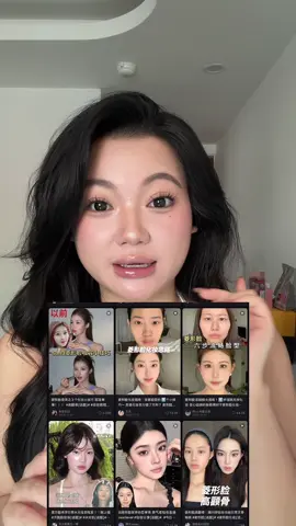Makeup tôn nét cho mặt kim cương nè zô lẹeee #makeup #makeuptutorial 
