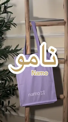 @namo.ksa 🤍🤍