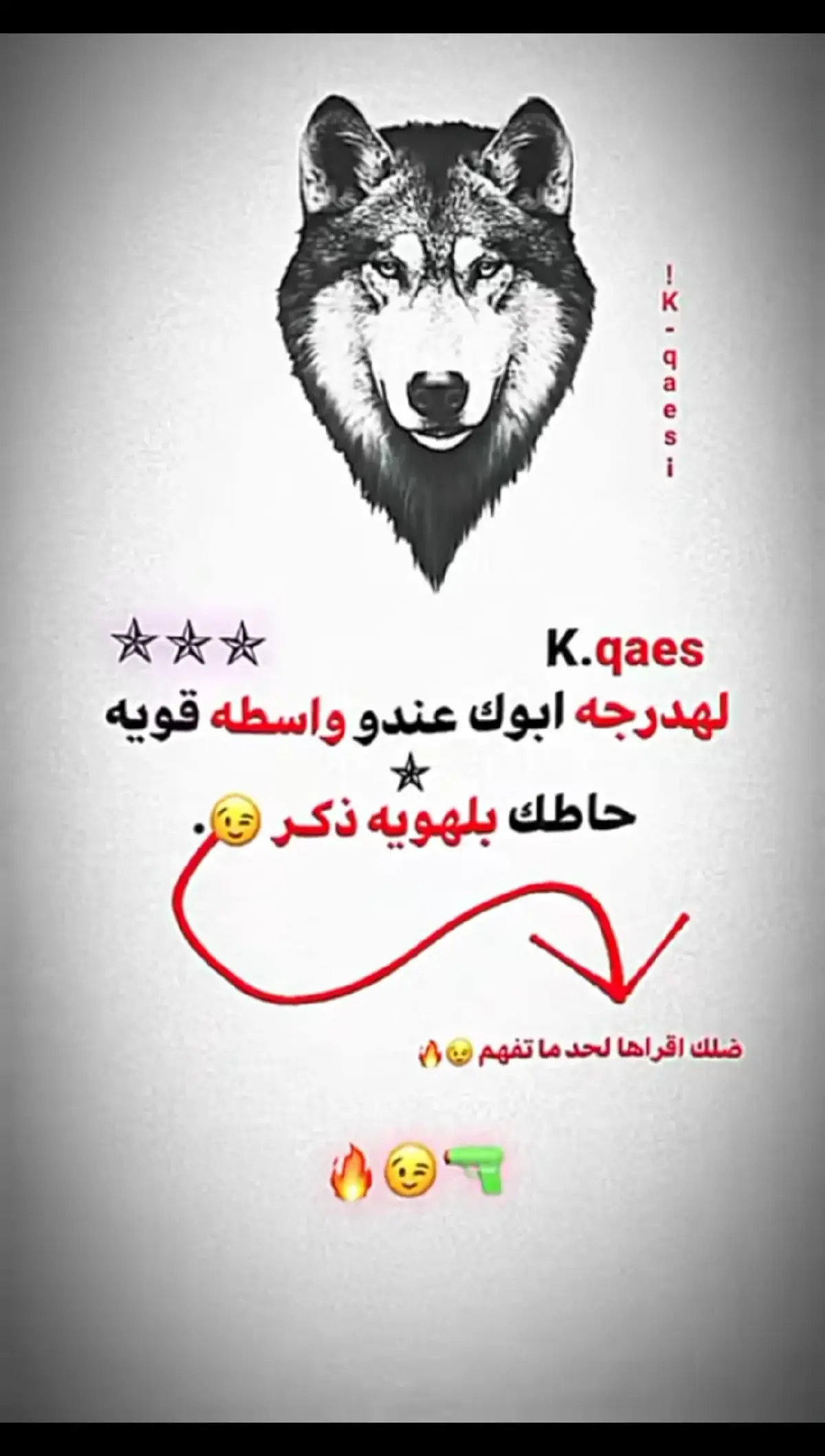 #تصميم_فيديوهات🎶🎤🎬،،،،،،،،،،،،،،،،،،، #عبارات_جميلة_وقويه😉🖤_الفديوووخسرنة #عباراتكم_الفخمه📿📌تجبرني_انشرها🖤🙂 