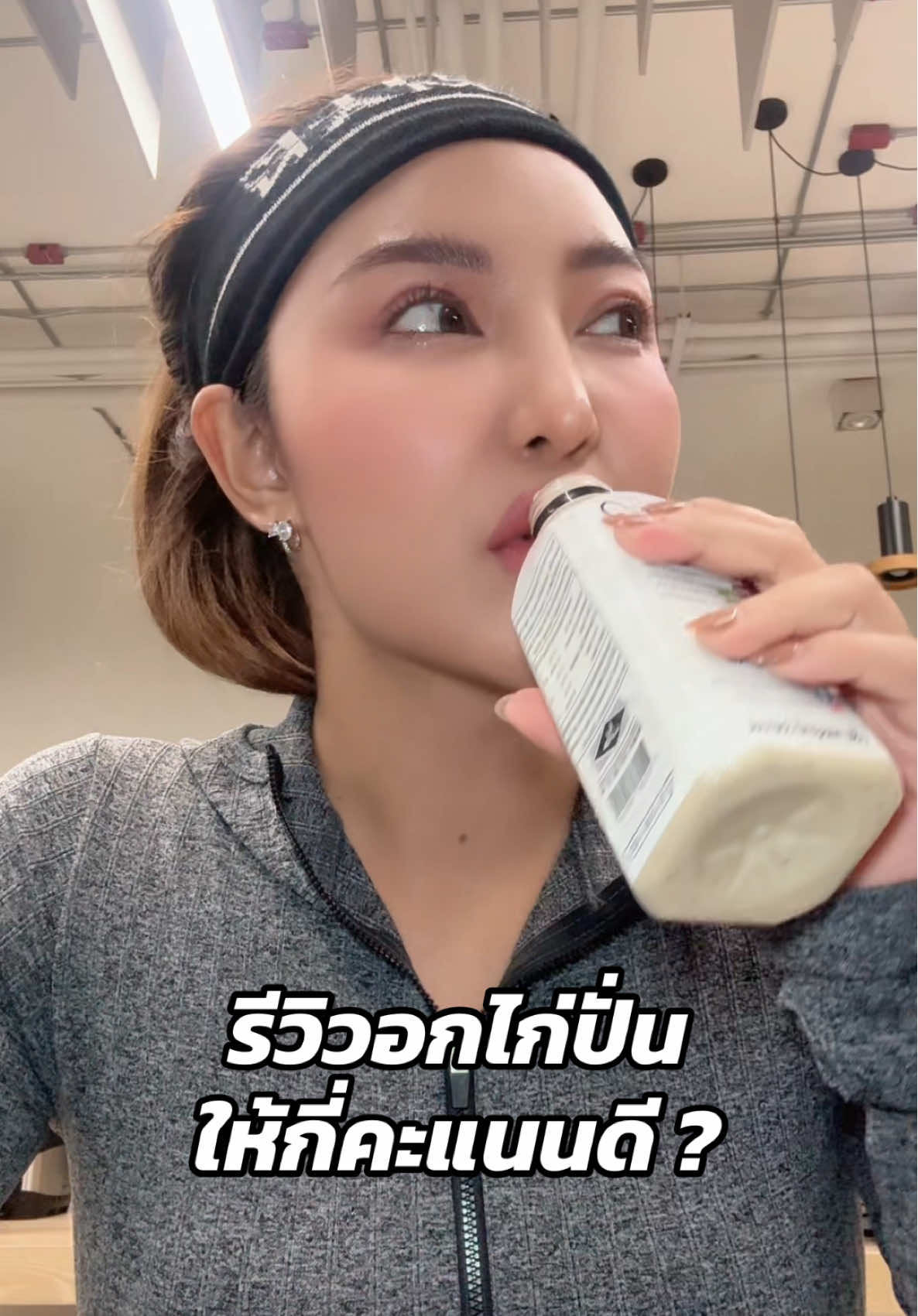 รีวิวอกไก่ปั่น ให้กี่คะแนน ?  _________ #แตงกวาอภิรตา #แตงกวาสระแก้ว #แตงกวามิสยูนิเวิร์สสระแก้ว #เทรนวันนี้ #ขึ้นฟีด 