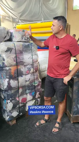 Изпращаме по Еконт. Или може да получите стоката на място от магазина на адрес: НОВ АДРЕС гр. Пловдив, бул. 