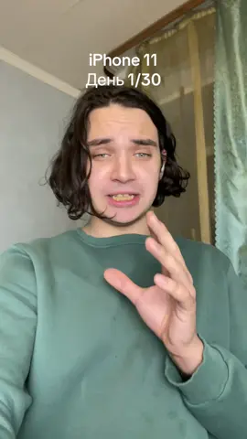 iPhone 11 #iphone #android #iphone11 #apple #samsung