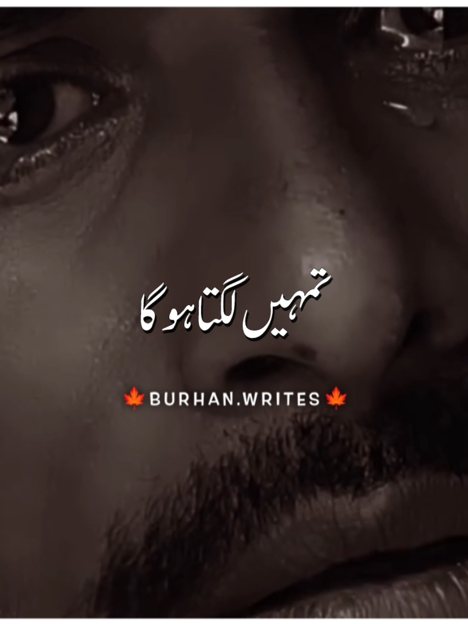 Lekin mein tarasta hon#fyp #foryou #foryoupage #viral #trending 