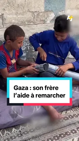 Après avoir perdu sa mère et sa jambe dans un b0mbardement israélien à Gaza, Rateb, 9 ans, tient debout grâce à l’ingéniosité de son grand frère. #ajplusfrançais #gaza #palestine #frere #handicap 