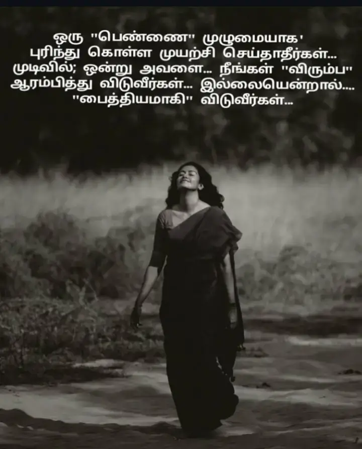 பெண் ❤️.... #tamilmotivation #motivation quotes Tik tok #motivationlife 