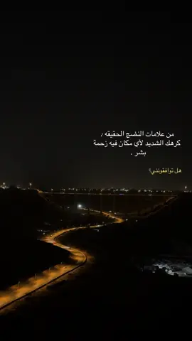 #هاشت #السعودية #اجواء #اكسبلور 