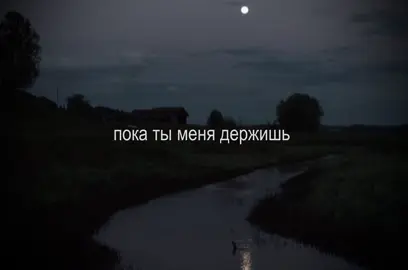 У меня ничего не болит… #песни#музыка#песнидлядуши#эллинамаковомполефутболка#рекомендации