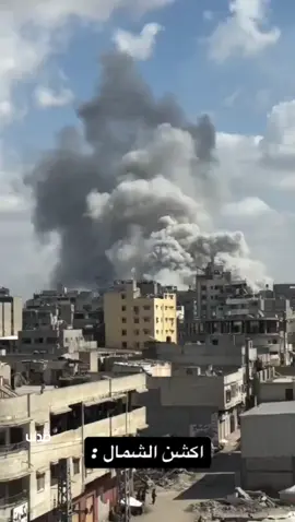 In the last few minutes, intense Israeli airstrikes and drones have targeted Gaza City. #gaza #worldnews #news 