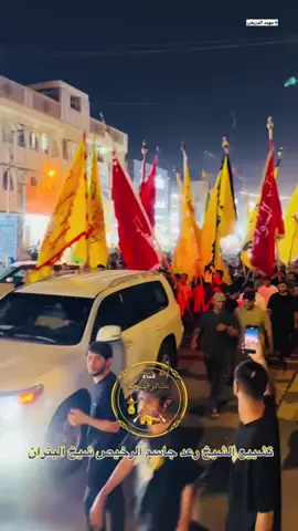 #السواعد_هيبه_وصدر_ديوان #اعادة_النشر🔃 #العراق #بغداد #تشيع 