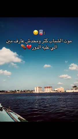 #موت #الحمدالله_علی_کل_حال❤ 