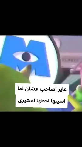 #fyp #foryou #memes #مصر #ميمز 