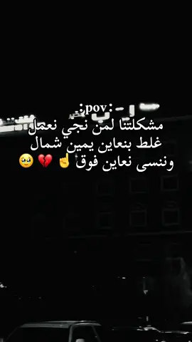 #دا_عيبنا#سودانين_حول_العالم🖤👑 #الدمام_الخبر_الشرقيه_الاحساء_الهفوف 