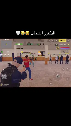 😂😂 #Glendale #onestate #الشعب_الصيني_ماله_حل😂😂 #افضل_سيرفر_حياه_واقعيه 
