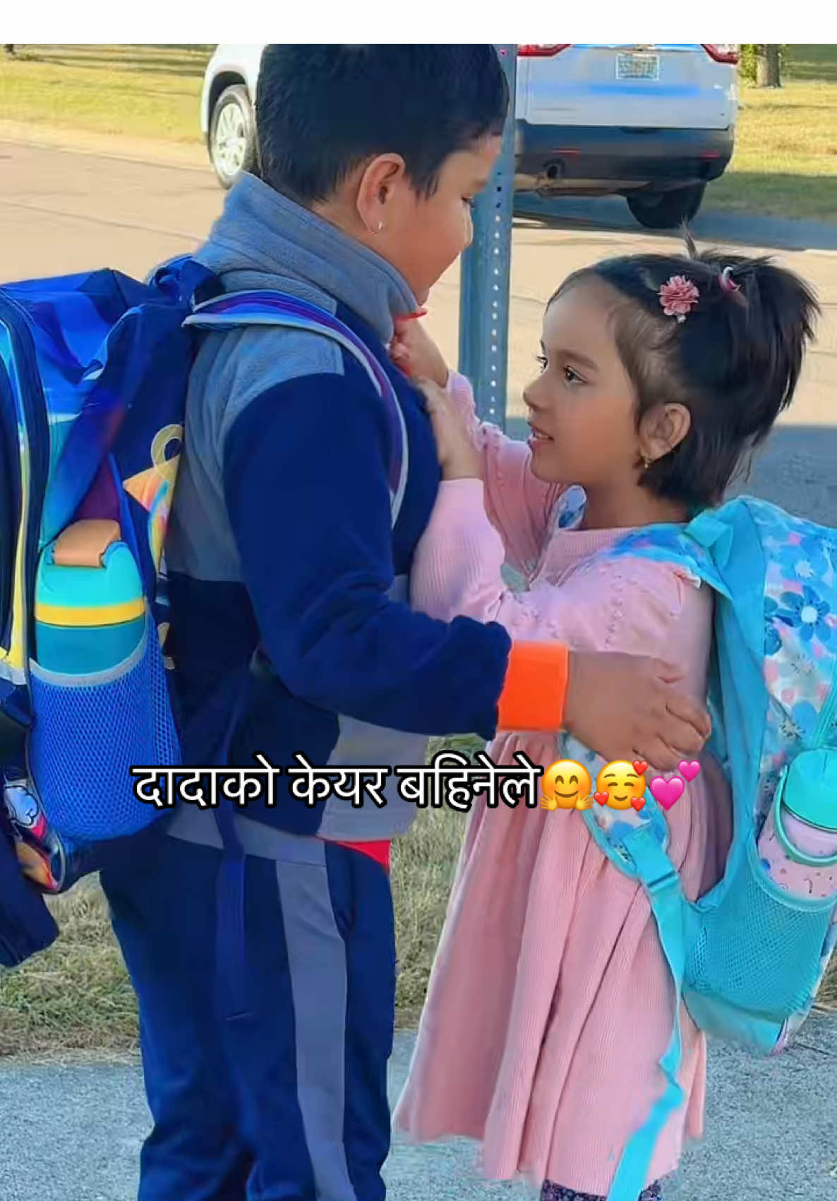 बहिनीलाइ दादाको यति ख्याल छ🥰😍😘#kalpana0017 #sisterhood #lovinglife #schooltime 