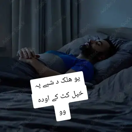 #fly#viral?tiktok🥰#sadwrites  #trendingvideo#foryoupage