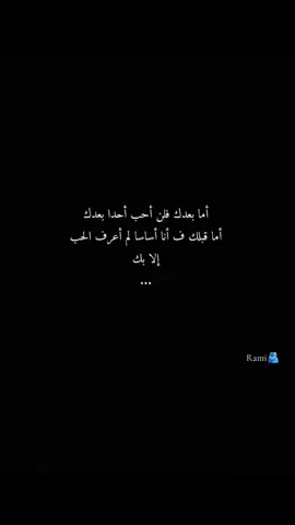 ❤️R . . . . . . . . . . . . . #ستوريات #وجع💔 #مقاطع_فيديو #اقنباسات #ستوريات_حزينة 