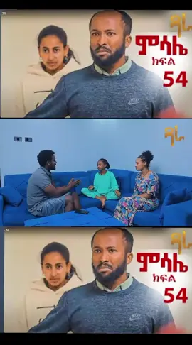 #ኢትዮጵያ_ለዘለዓለም_ትኑር🇪🇹🇪🇹 #ፍቅር➻ብቻ🖇ፍቅር➻ብቻ❤🥀🔐 #ኢትዮጵያ_ለዘለዓለም_ትኑር🇪🇹🇪🇹🇪🇹 #አማራዬ💚💛❤አማራዬ💚💛❤ #oromotiktok❤️💚❤️ethiopiantiktok 