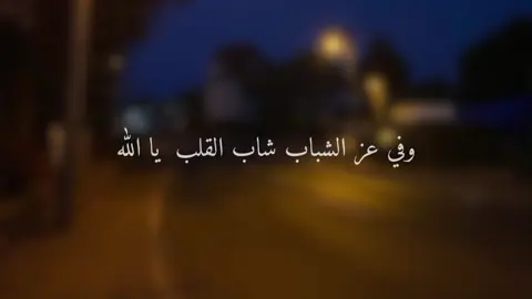 حساب بدون ذنوب 🤎
