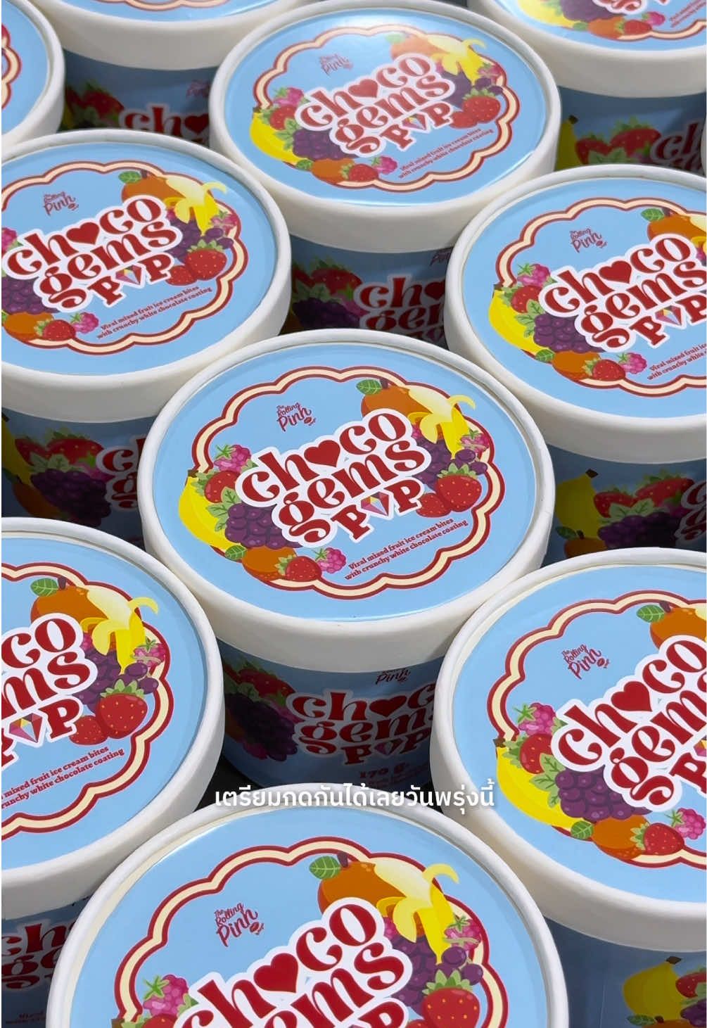 💥ใครกำลังรอ Choco Gems Pop ไอศกรีมผลไม้เคลือบ White Chocolate ที่กินปุ๊บ Pop ปั๊บ! 🍓 USA Strawberry 🍌 Golden Banana 🍊 Mandarin Orange 🍇 Kyoho Grape ❤️ Red Raspberry ⏰ เตรียมกดพร้อมกันพรุ่งนี้ 11.00 น. #chocogemspop #therollingpinn #viral #thailand #chocogems 