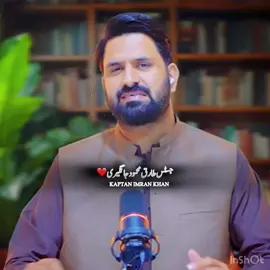 جسٹس طارق جانگیری #قیدی_نمبر_804 #عمران_ہم_تمھارے_ساتھ_ہیں #foryoupage #kaptanimrankhan #releaseimrankhan 