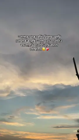 😅❤️‍🩹#foryou #viral #foryoupage #trending #viral_video 