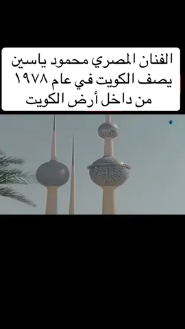 حفظ الله الكويت وشعب الكويت 
