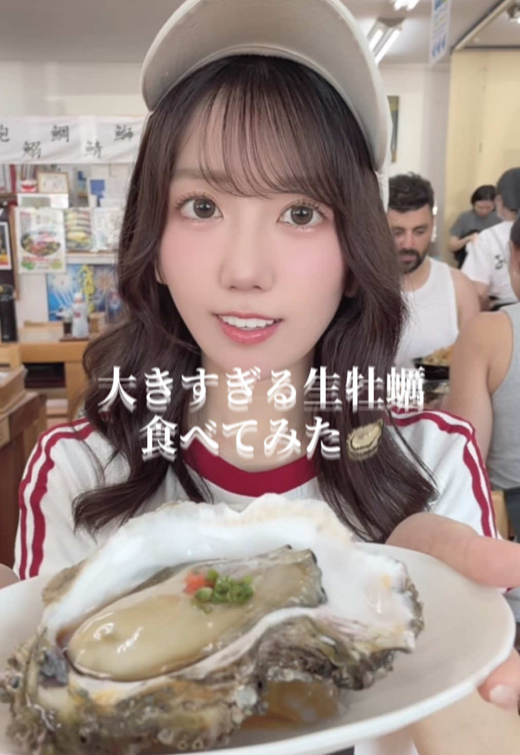 大洗で食べた牡蠣が大きすぎた🦪🥹 #大洗 #生牡蠣 #茨城グルメ #oyster #mukbang 