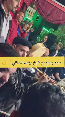 #شلغوم_العيد_ميلة_العلمة__باتنة_سطيف #الشعب_الصيني_ماله_حل😂😂 #_ترند2025قصبة_اغنية2025 @براهيم لندياني 