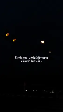 #เธรดเพลง #เปิดการมองเห็น #fyp 