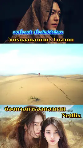 #จีนี่ปาฏิหาริย์รักซ่อนกล#ซีรีย์เกาหลี #ซีรีส์เกาหลี #ดันขึ้นฟีดที #ซีรี่ย์น่าดู 