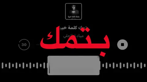 يتمك كلمه خبياااا #اكسبلوور #fffffffyyyyyyyyppppppppppppppppppppppp 