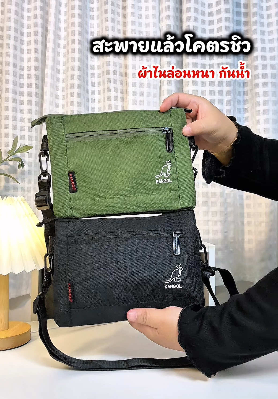 แบรนด์แท้ 98.- ✅โคตรคุ้ม @แมวกวักตัวกลม  @แมวกวักตัวกลม  @แมวกวักตัวกลม #กระเป๋า#กระเป๋าสะพาย #กระเป๋าคาดอก #รีวิวกระเป๋า #แมวกวักตัวกลม 