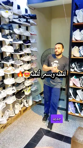 موديل كوتشي جديد في محل نسيج للأحذية  الكوتشي الكامبوس التريند الشبابي و الحريمي  مقاسات من ٣٧ الي ٤١ #احذية #كوتشي 