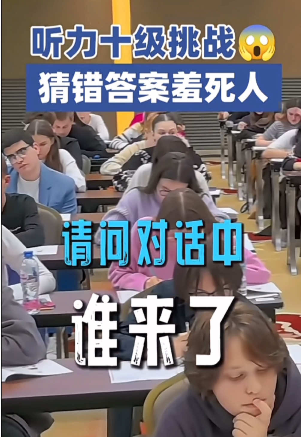 🤣😂😜#热门 #搞笑视频 #搞笑 #笑一笑 #开心 