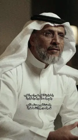 ياما بذرنا الطيب في راعي الطيب#مهذل_مهدي_الصقور_اليامي #شعر #قصيد #explore 