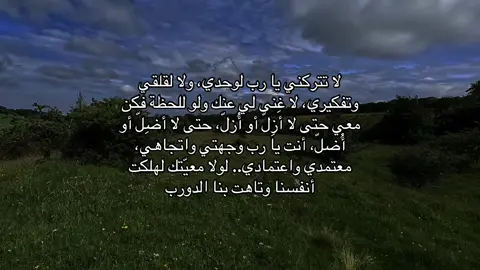 #حسابات_دينية #قران #ادعية_اسلامية_تريح_القلب #طمأنينه #آيات_قرآنية 