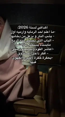 #اهداف #foryou #اكسبلوووووور 