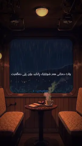 چی بوو کە وات دەزانی بەو جۆرەیە و پێچەوانەکەی دەرچوو؟! #kchishin_ #zhernusi_kurdi #slemani #fypシ #viral 