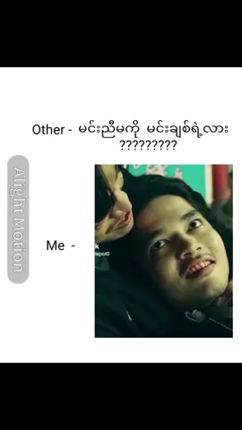 #ပြောင်းလဲခြင်း၏နောက်ကွယ်😍😘 #ညီမလေးကိုချစ်လို့တင်ပြခြင်းပါ အမှားပါသွားရင်ခွင့်လွှတ်ပေးကြပါ ခင်ဗျ☺️☺️#ဒီတစ်ပုဒ်တော့fypပေါ်တင်ပေးပါကွာ🥺 #1000kveiw🤘🏿🤘❤️🖤 #fypシ゚viral🖤tiktok 