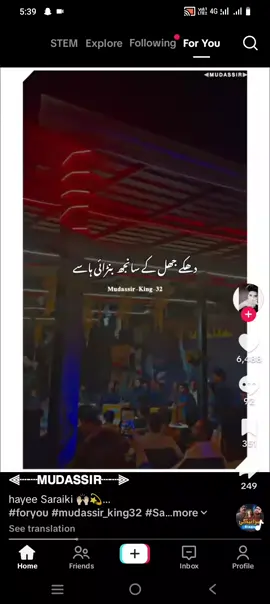 #سنگت_ویڈیو_وائرل_کریسو_آپ_ہیں🥀🌼🙈✨🎇  #foryou #fovryoupage #viralvideo #fpyシviral @ᴹᴬ_ᴸᴵᵛᴱ 
