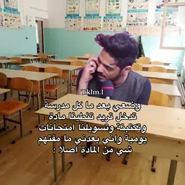#جوُنيام #viral #viral #fyp #explore 