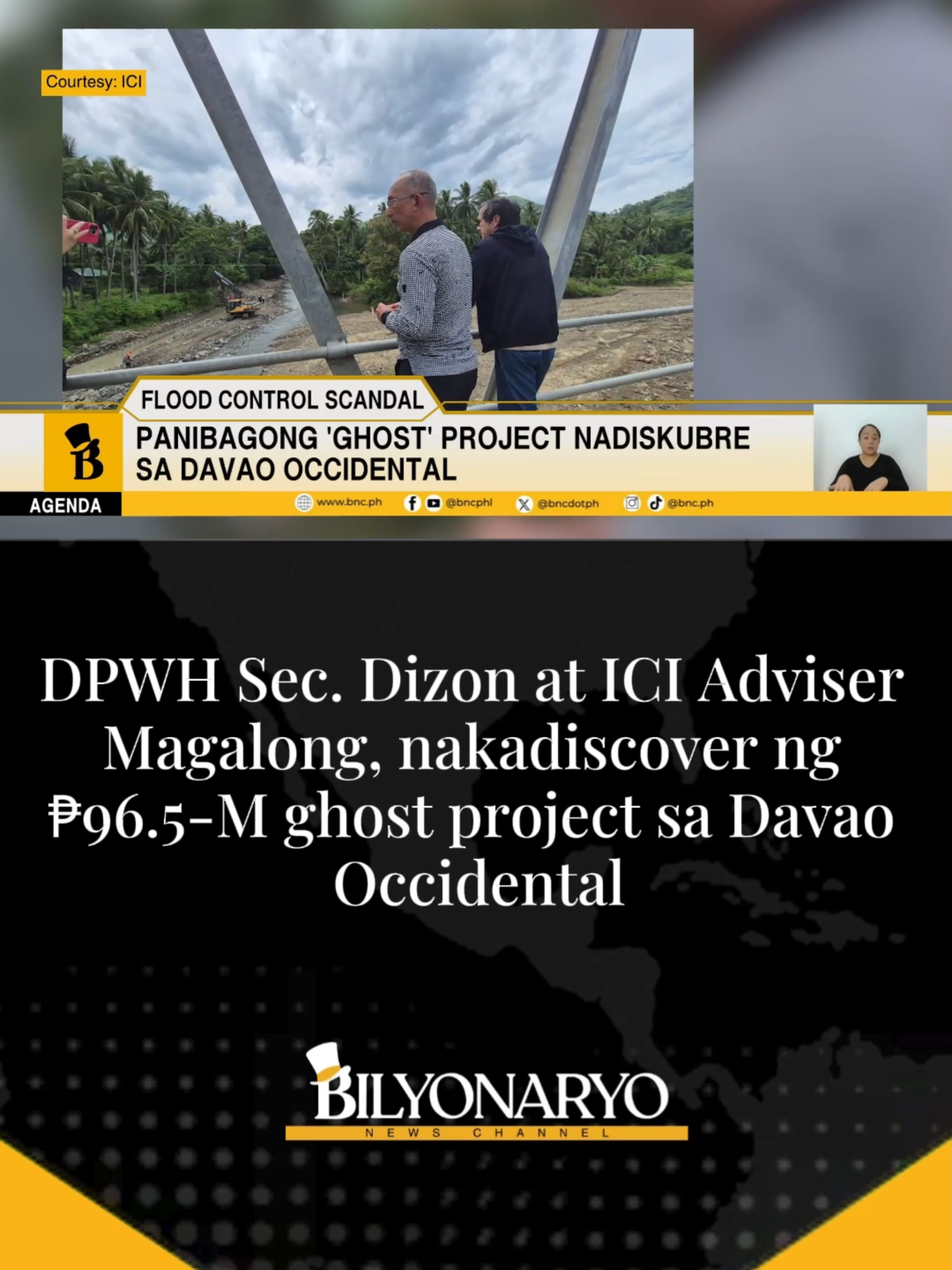 #Agenda | Habang gumugulong ang imbestigasyon sa flood control scandal — panibagong ghost project ang sumalubong kay DPWH Secretary Vince Dizon at ICI Special Adviser Benjamin Magalong sa Davao Occidental. Ang detalye sa Agenda report ni Edith Isidro ng Abante. #DPWH #VinceDizon #BenjaminMagalong #DavaoOccidental #floodcontrolscandal #fyp #fypage #Pilipinas #foryoupage #tiktokph #tiktokphilippines #news #phnew #bnc #bilyonaryonewschannel #bilyonaryo