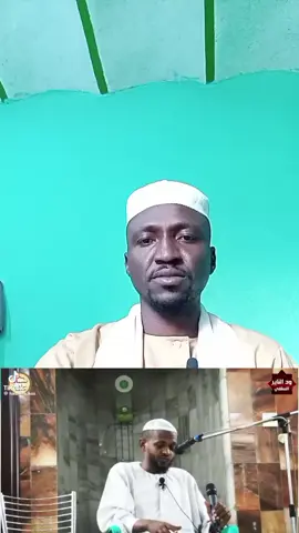 #مصر_السعوديه_العراق_فلسطين #مشاهير_تيك_توك_مشاهير_العرب #تشاد🇹🇩 #مدثرودالياقوتة #القران_الكريم_راحه_نفسية😍🕋 #الشعب_الصيني_ماله_حل😂😂 #العالم 